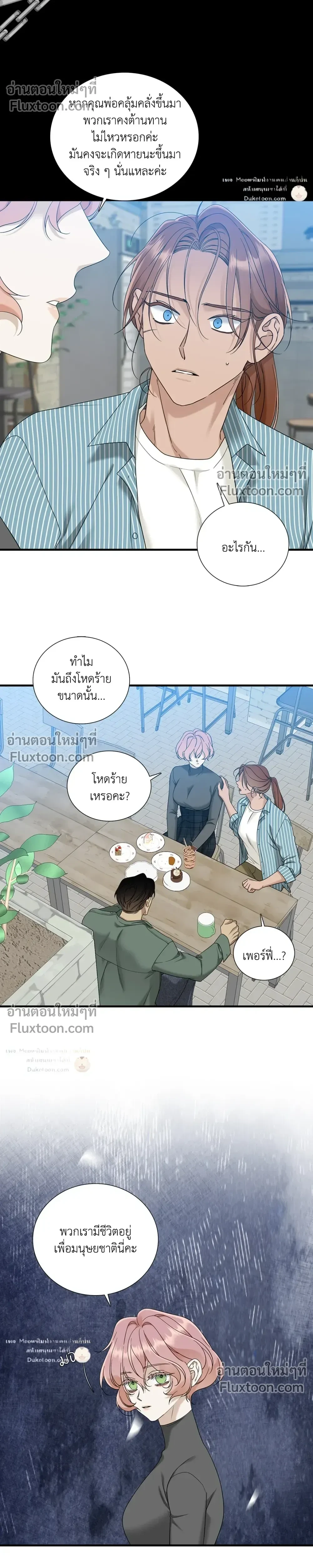 Dear. 00 หน้า 14