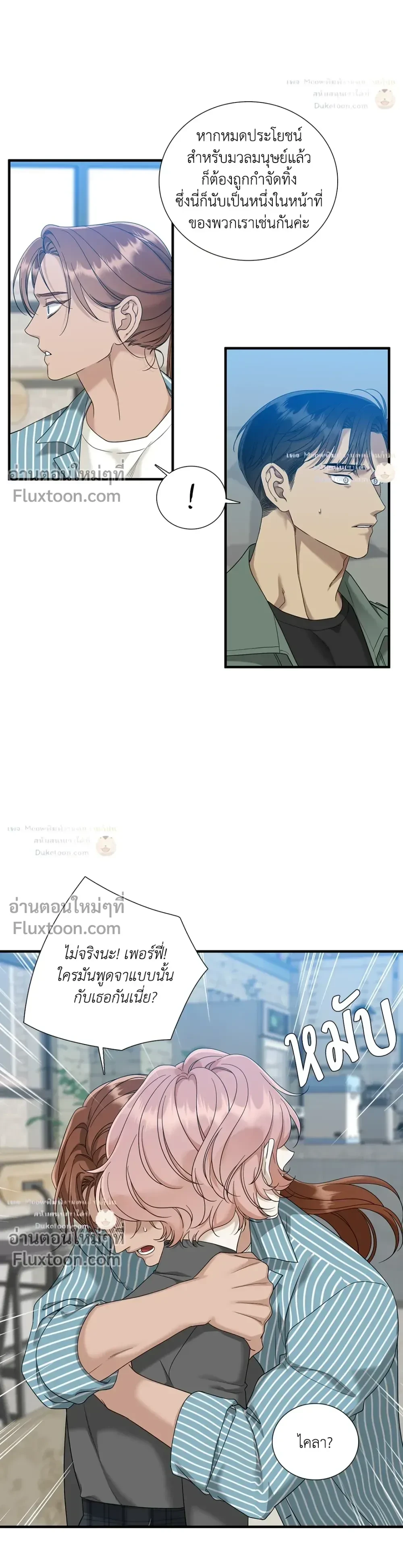 Dear. 00 หน้า 15