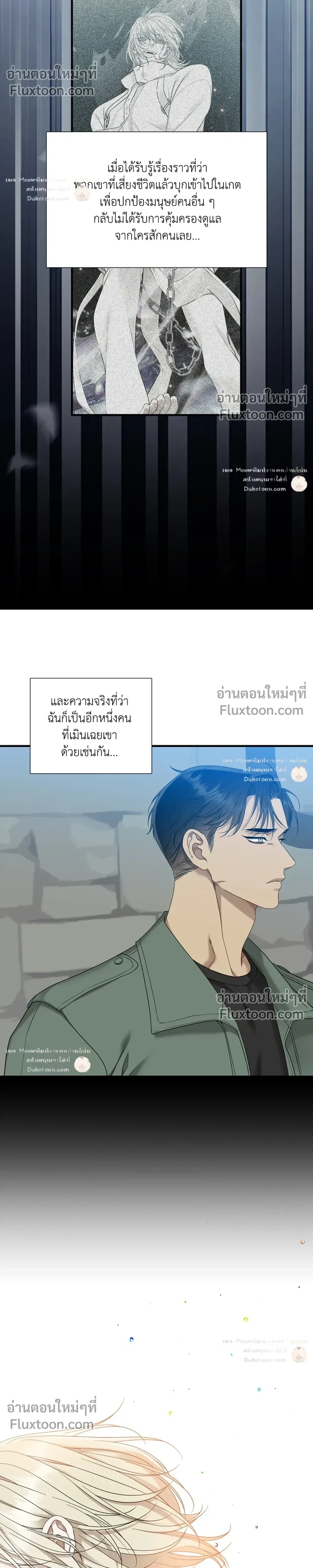 Dear. 00 หน้า 17