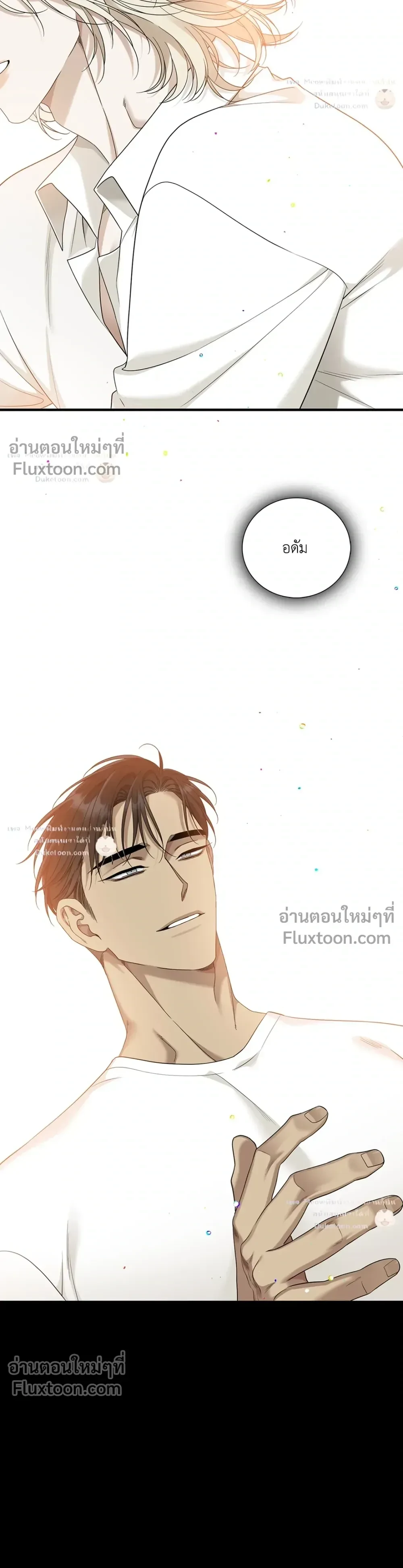 Dear. 00 หน้า 18