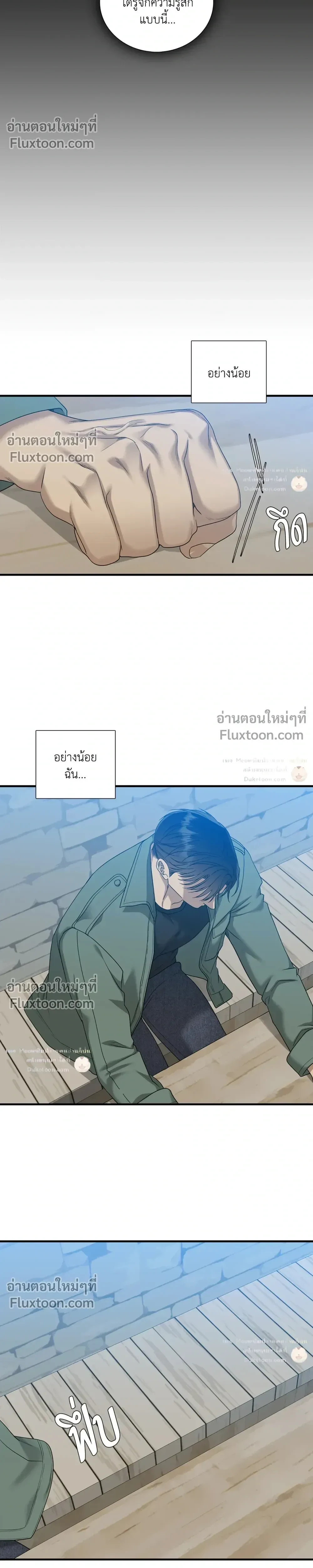 Dear. 00 หน้า 20