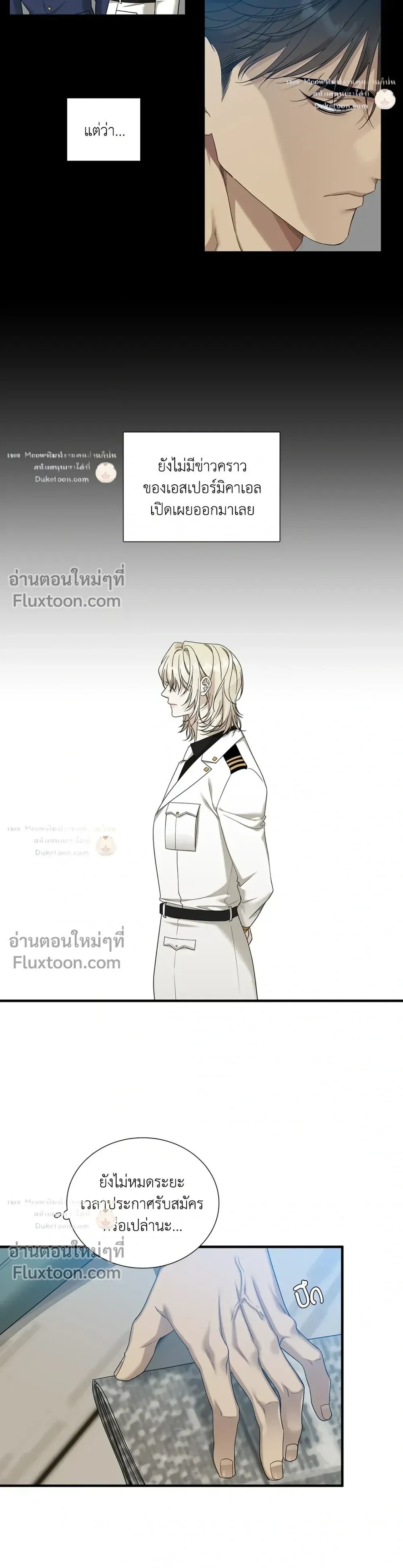 Dear. 00 หน้า 3
