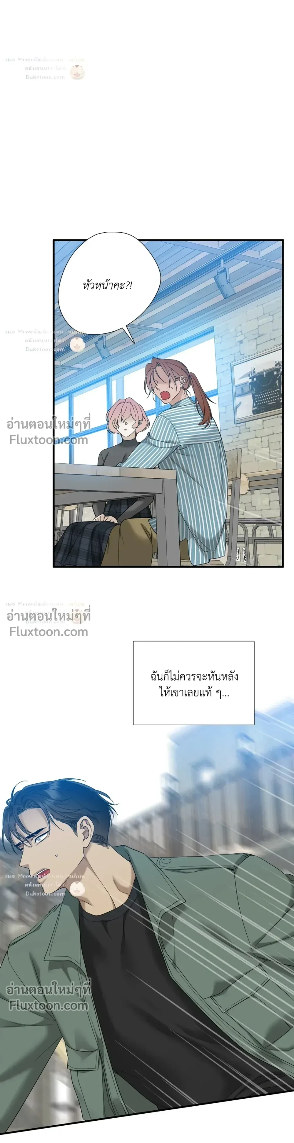 Dear. 00 หน้า 21