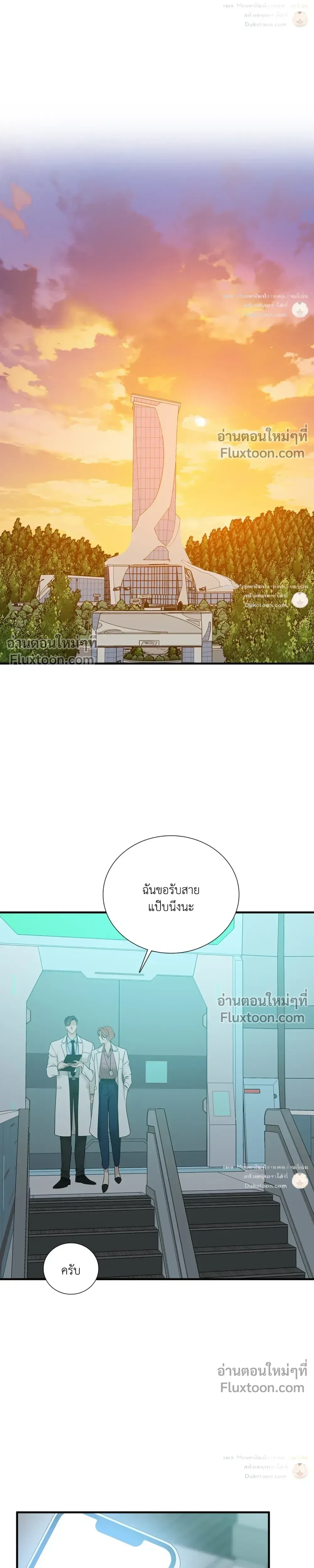 Dear. 00 หน้า 22