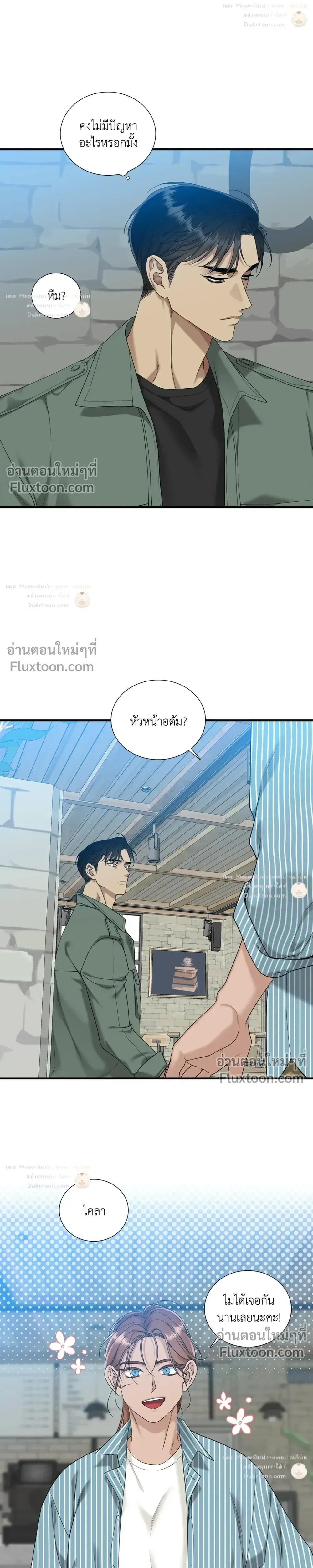 Dear. 00 หน้า 4