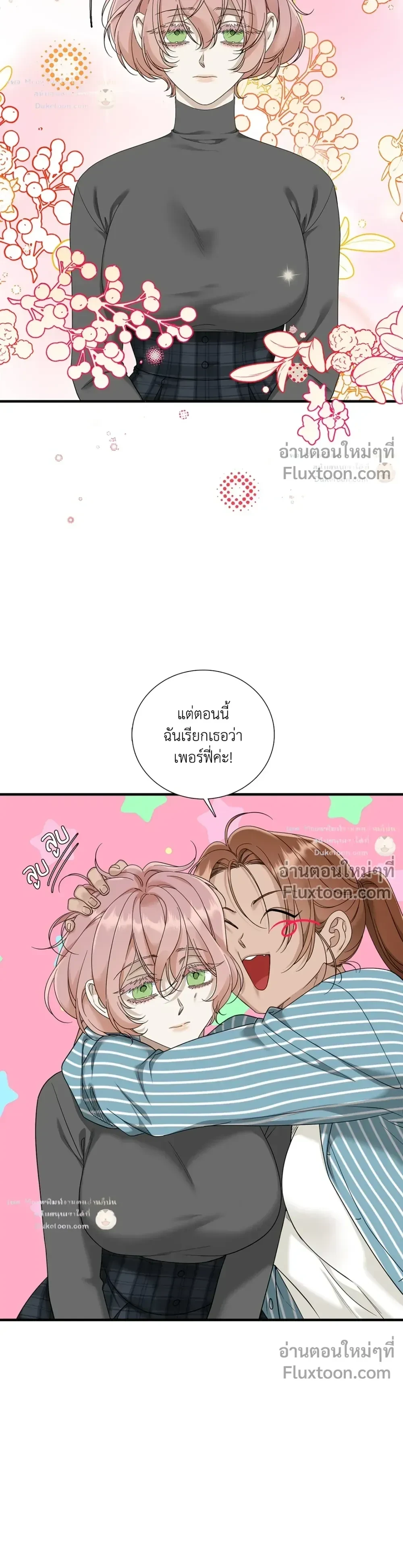 Dear. 00 หน้า 6