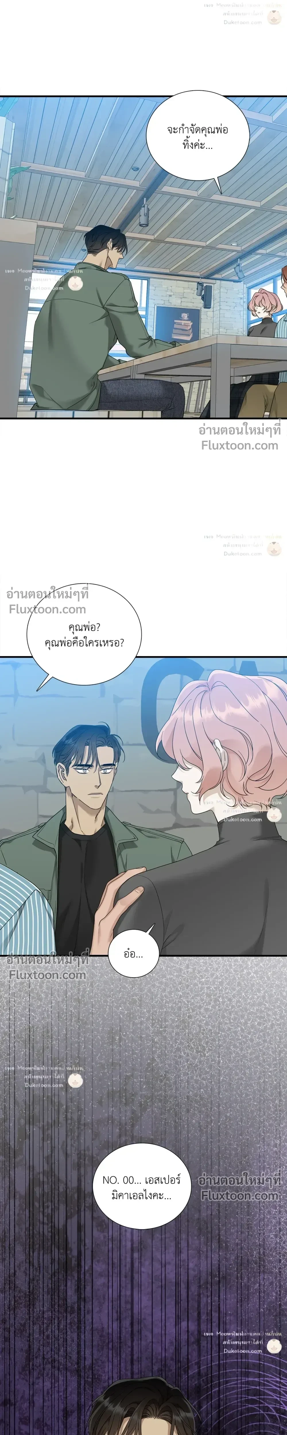 Dear. 00 หน้า 10