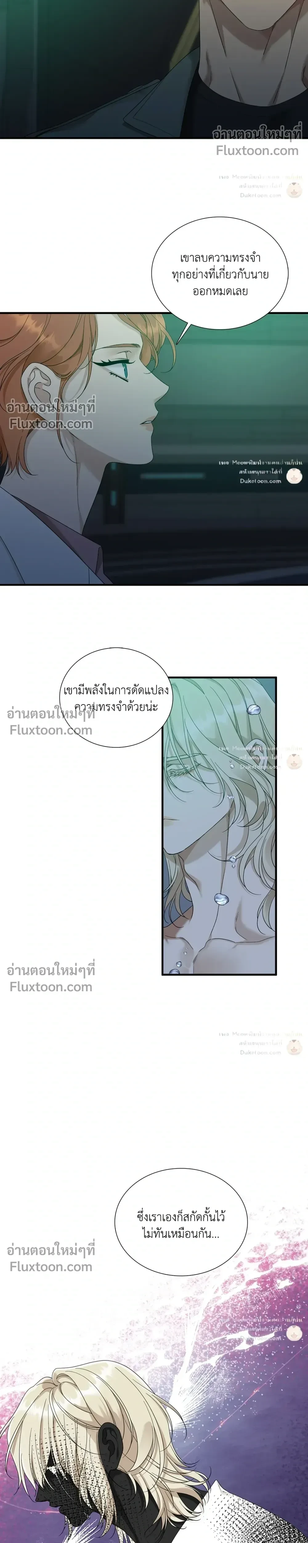 Dear. 00 หน้า 11