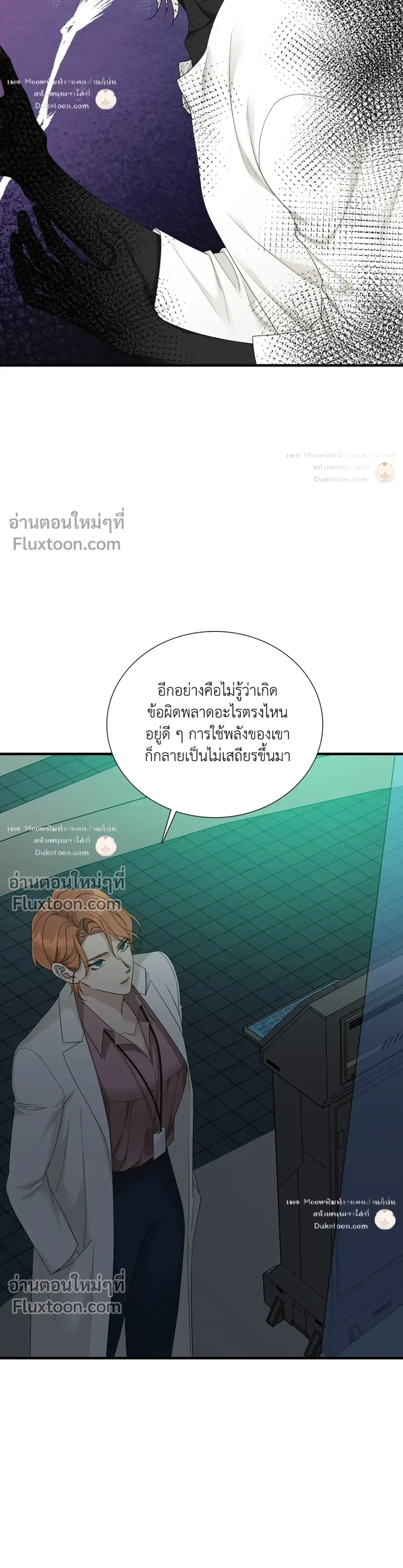 Dear. 00 หน้า 12