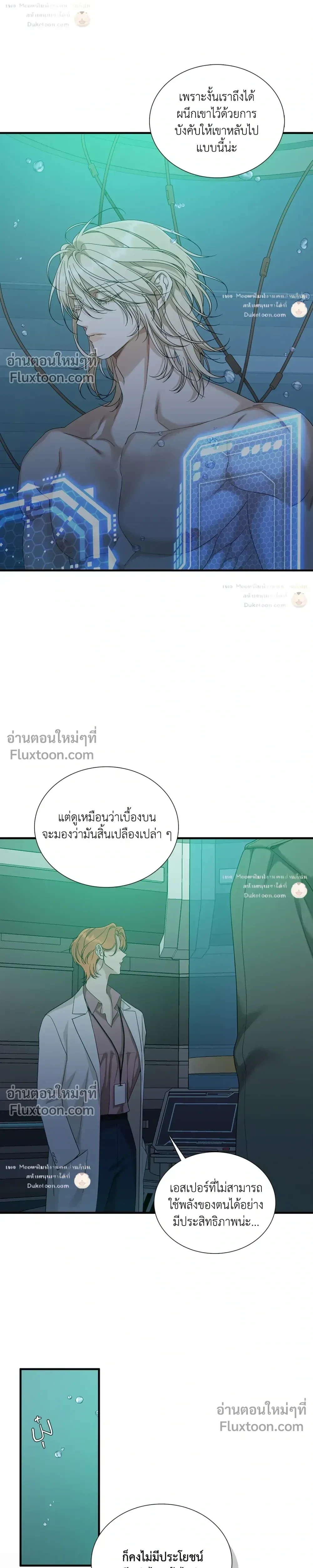 Dear. 00 หน้า 13
