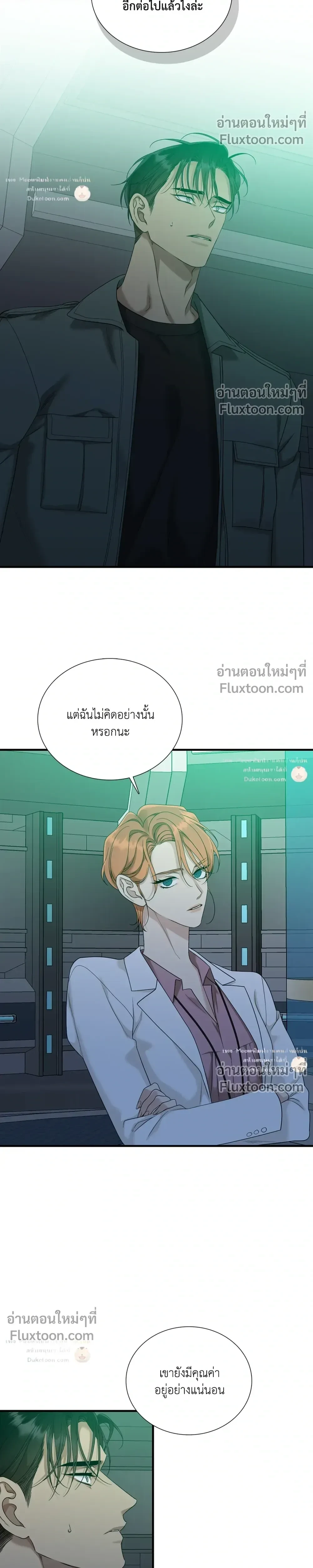 Dear. 00 หน้า 14