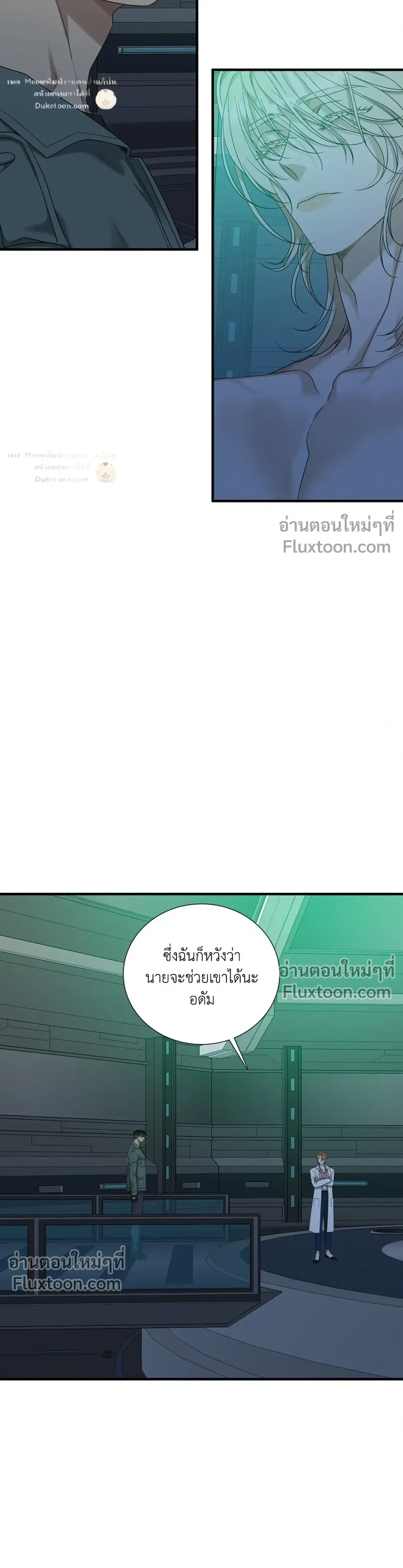 Dear. 00 หน้า 15