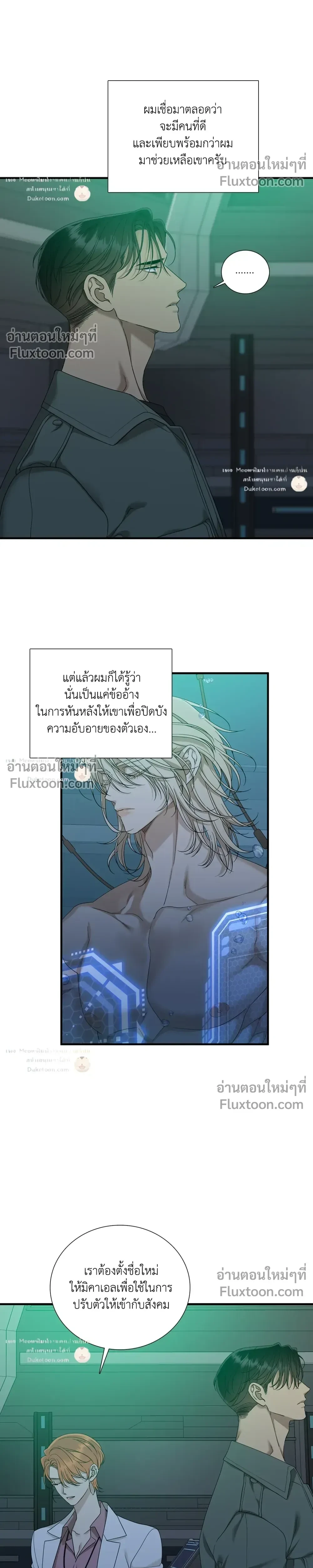 Dear. 00 หน้า 17