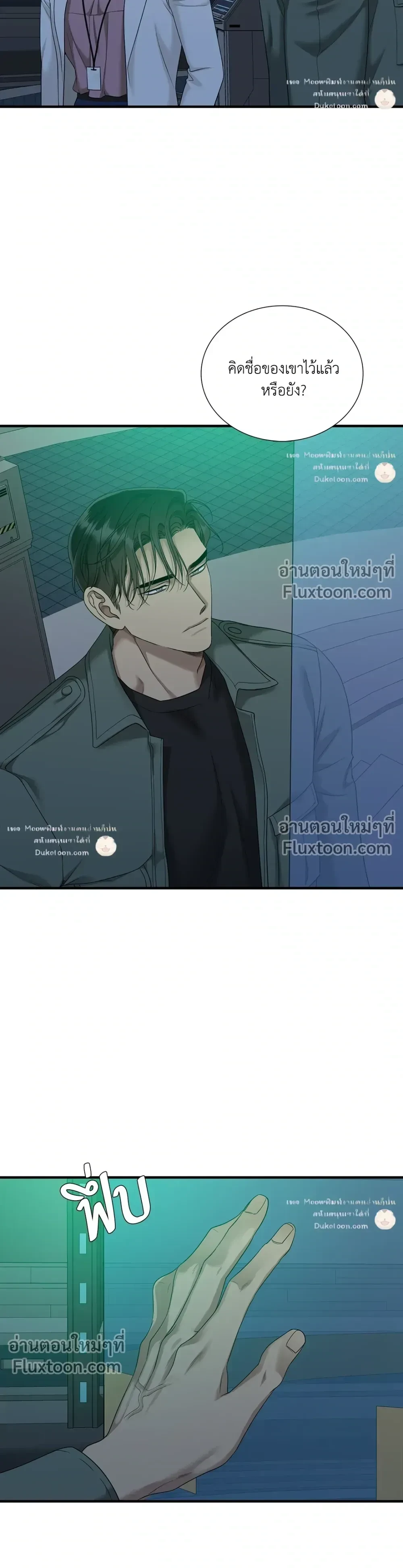 Dear. 00 หน้า 18