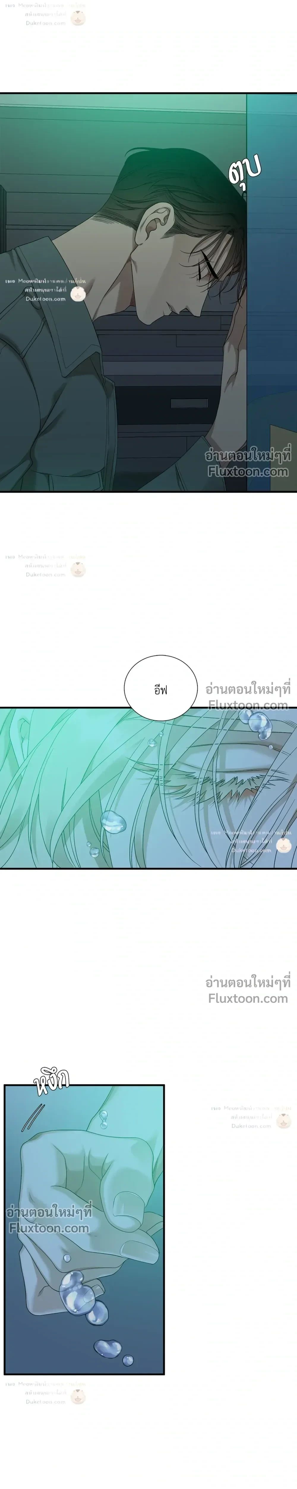 Dear. 00 หน้า 19