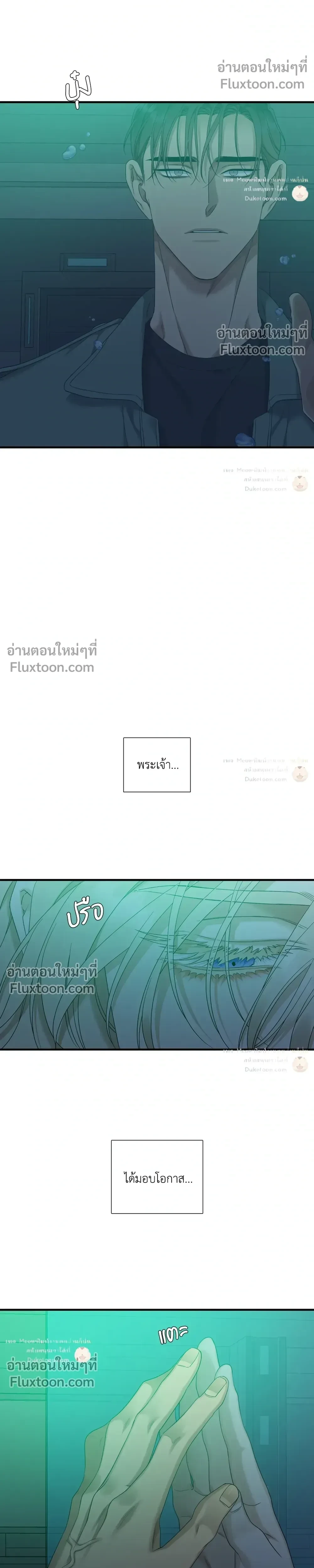 Dear. 00 หน้า 20