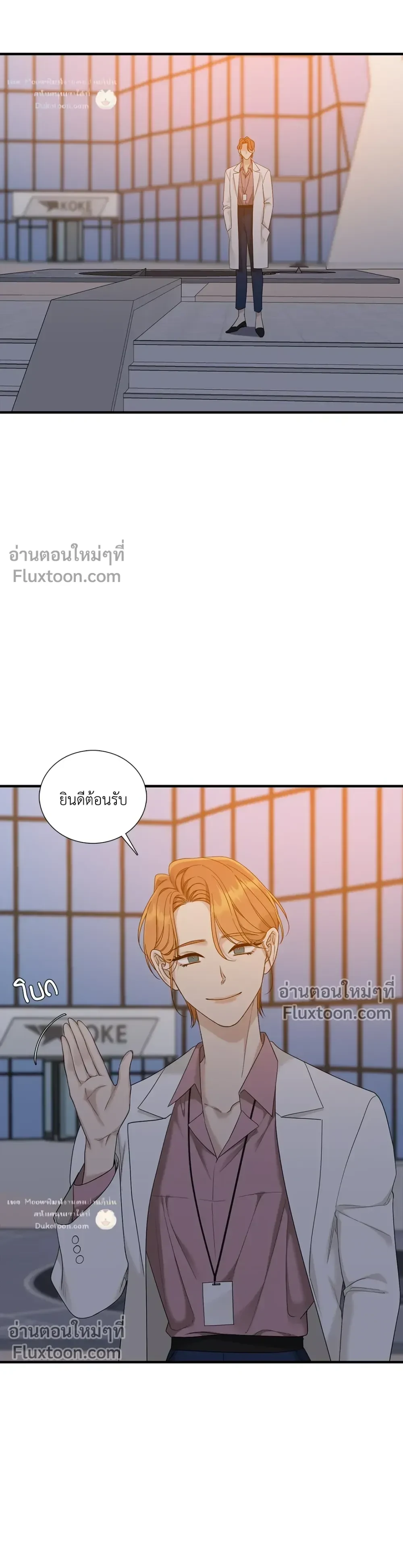 Dear. 00 หน้า 3
