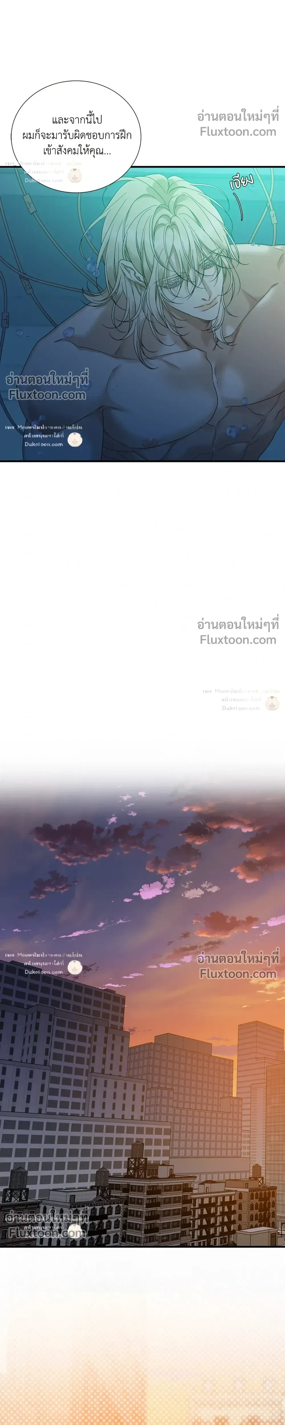 Dear. 00 หน้า 23
