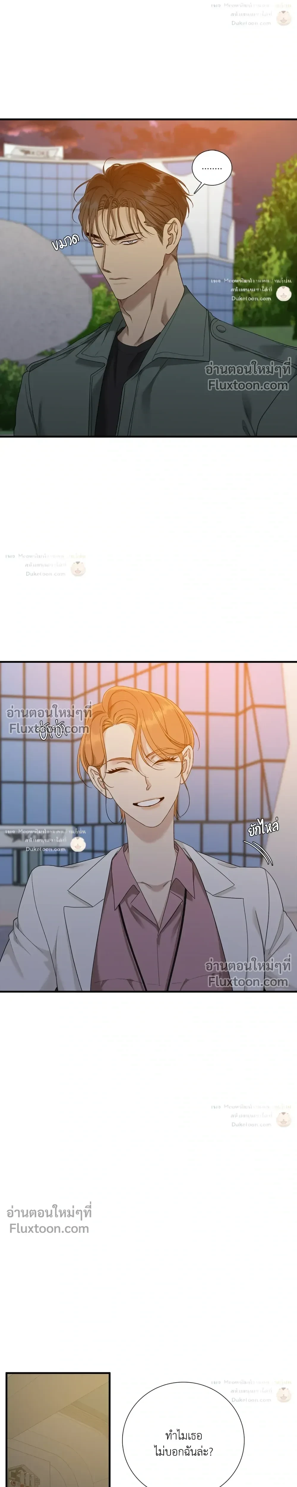 Dear. 00 หน้า 4