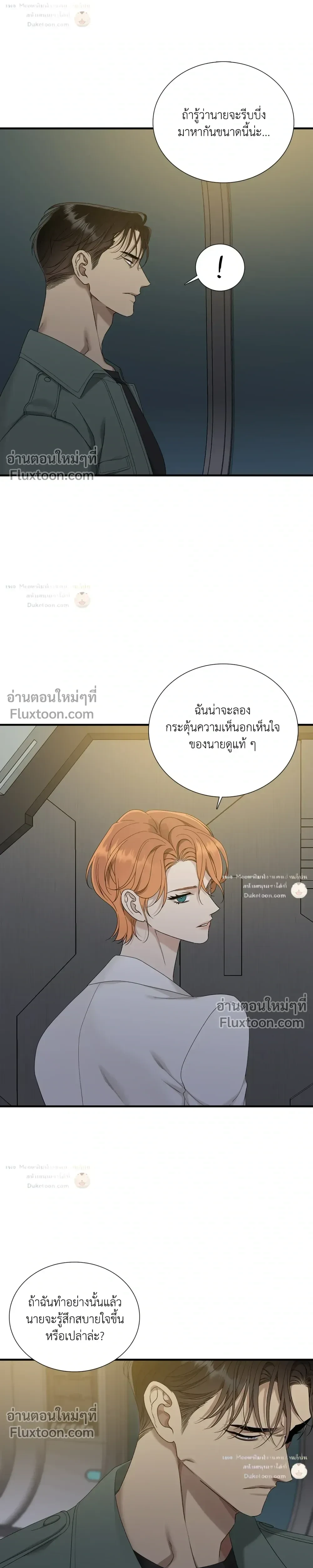 Dear. 00 หน้า 7