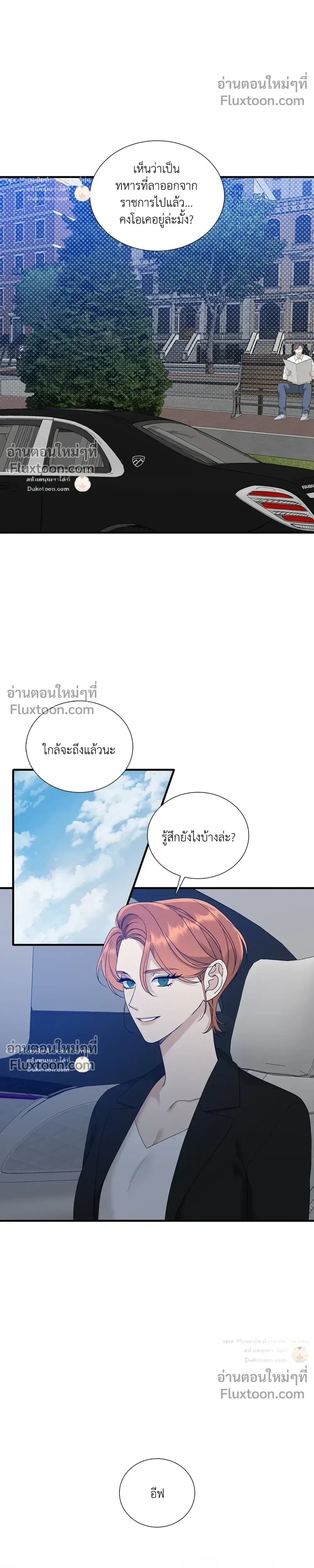 Dear. 00 หน้า 2