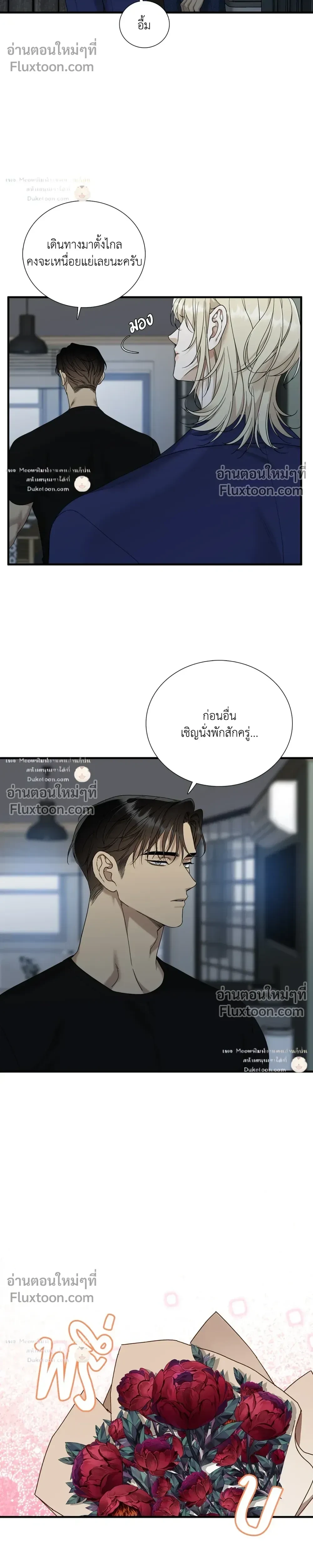 Dear. 00 หน้า 11