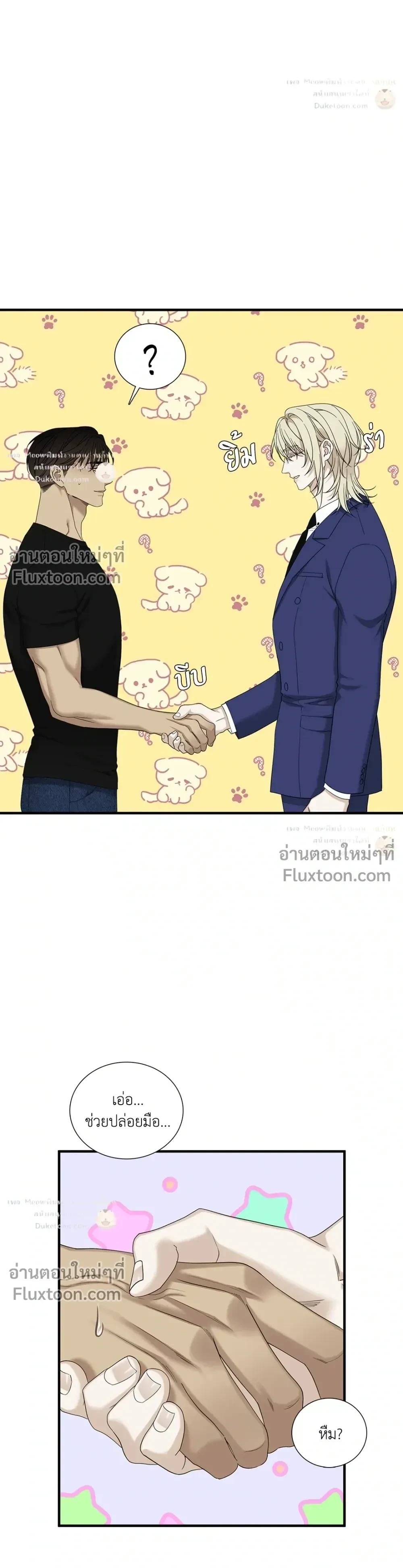 Dear. 00 หน้า 15