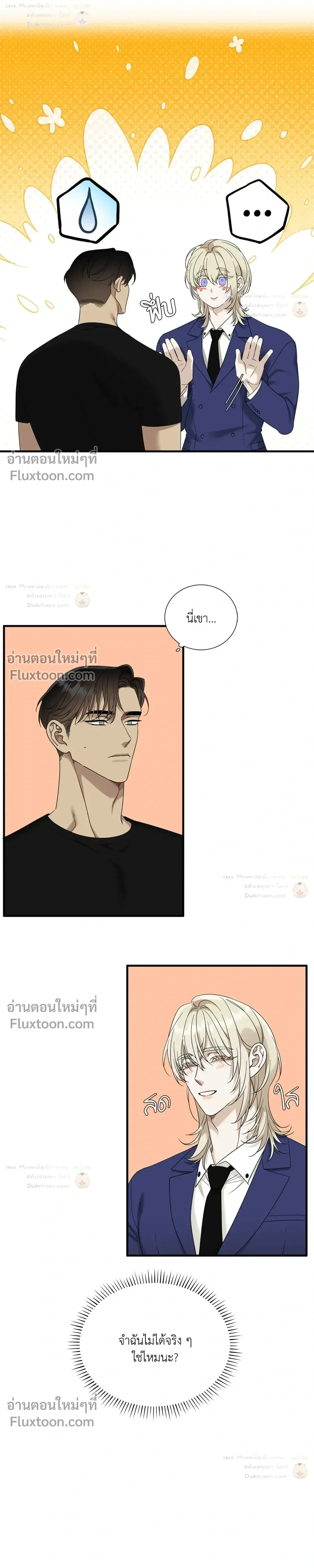 Dear. 00 หน้า 16