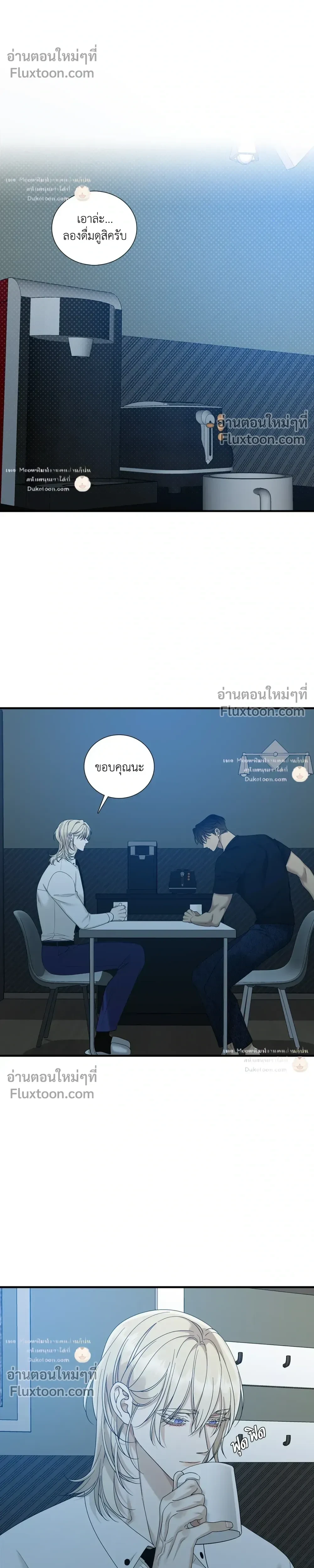Dear. 00 หน้า 17