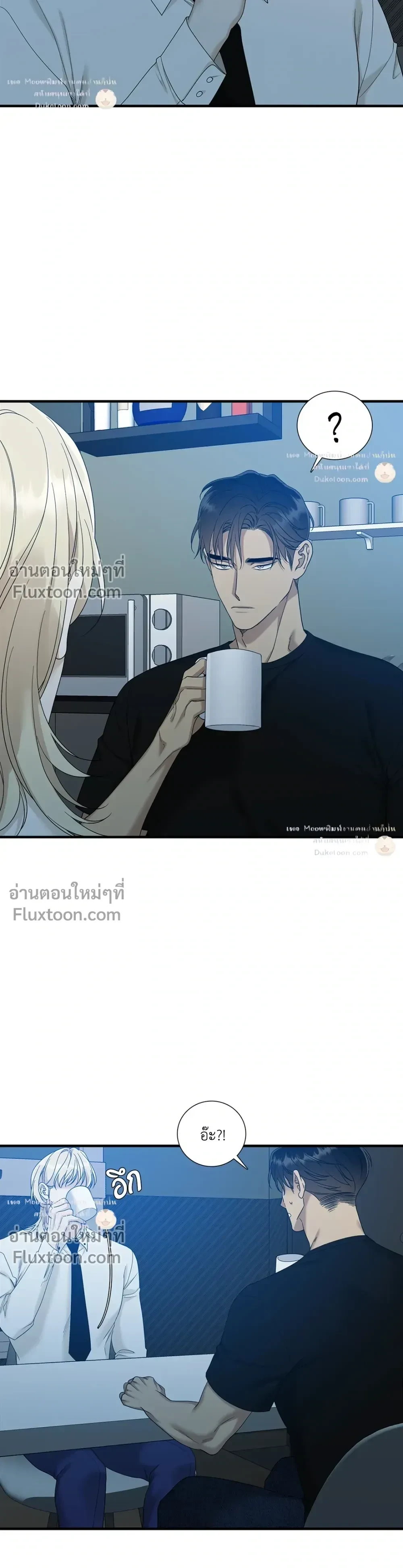 Dear. 00 หน้า 18