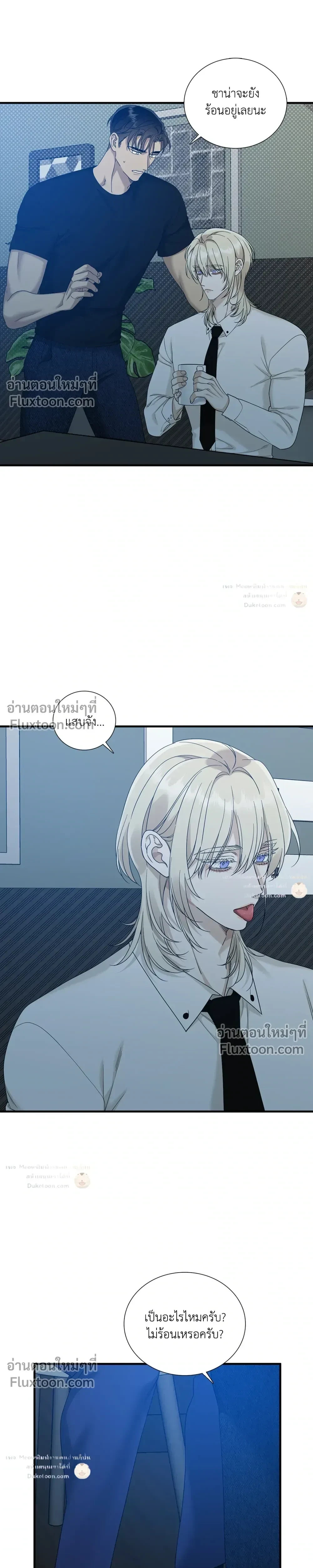 Dear. 00 หน้า 19