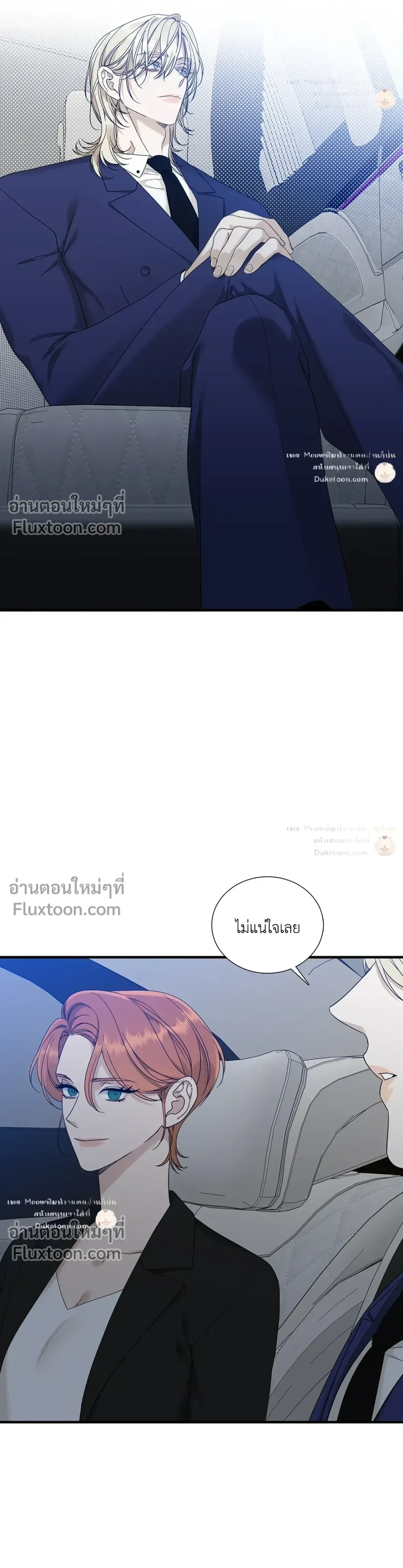 Dear. 00 หน้า 3