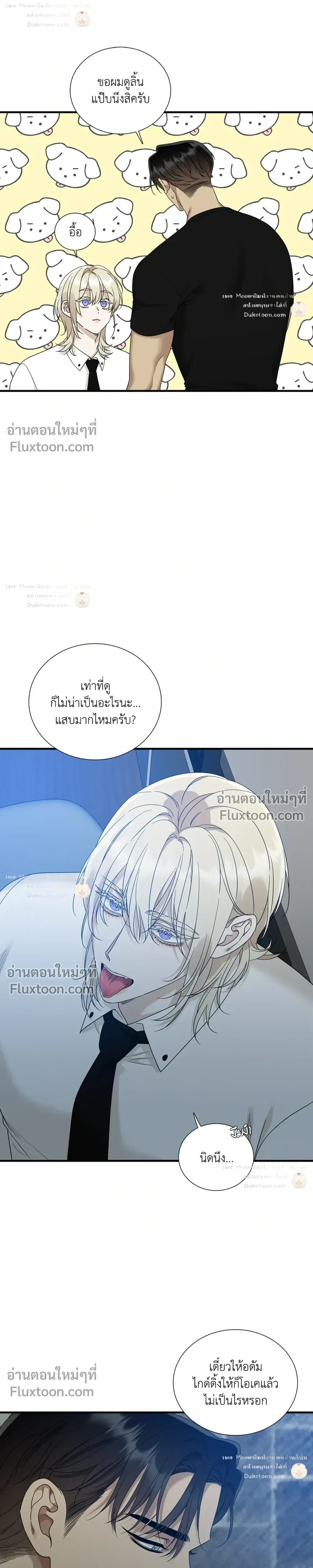 Dear. 00 หน้า 22