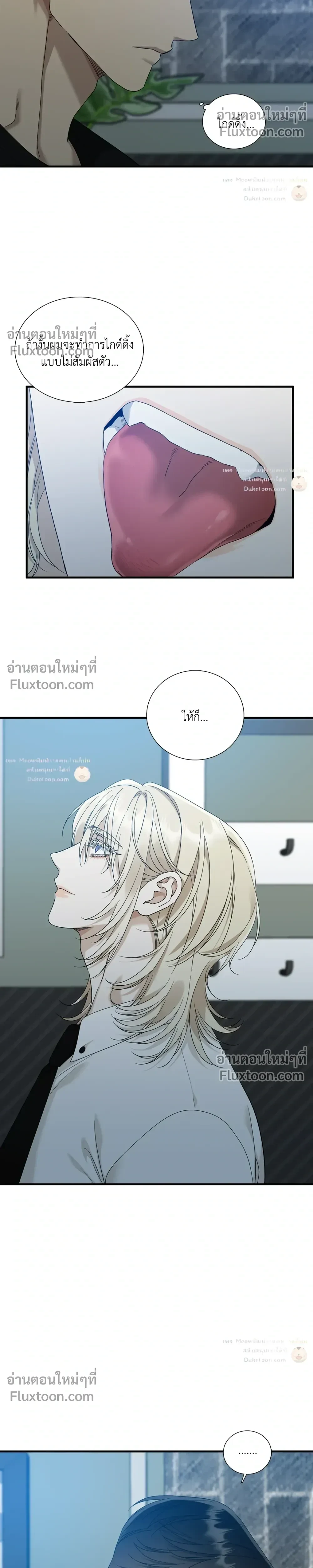 Dear. 00 หน้า 23