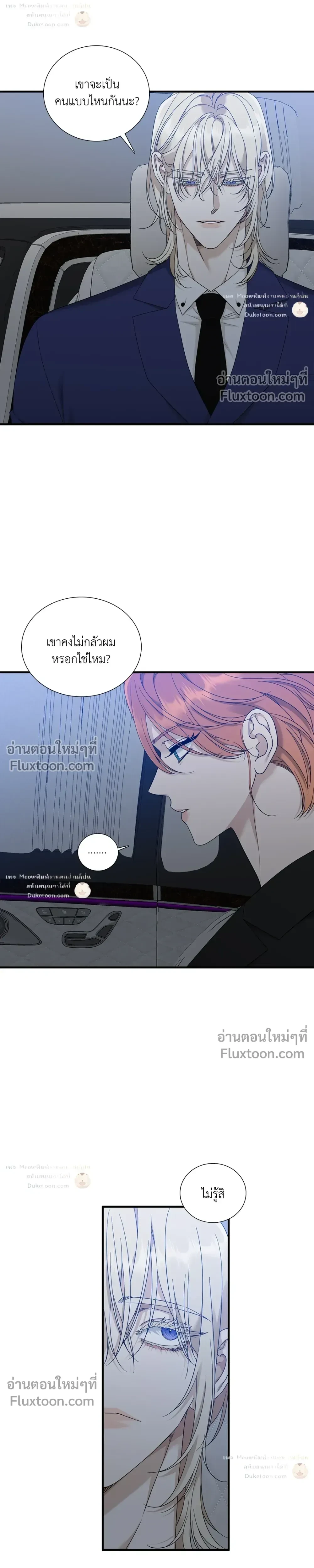 Dear. 00 หน้า 4