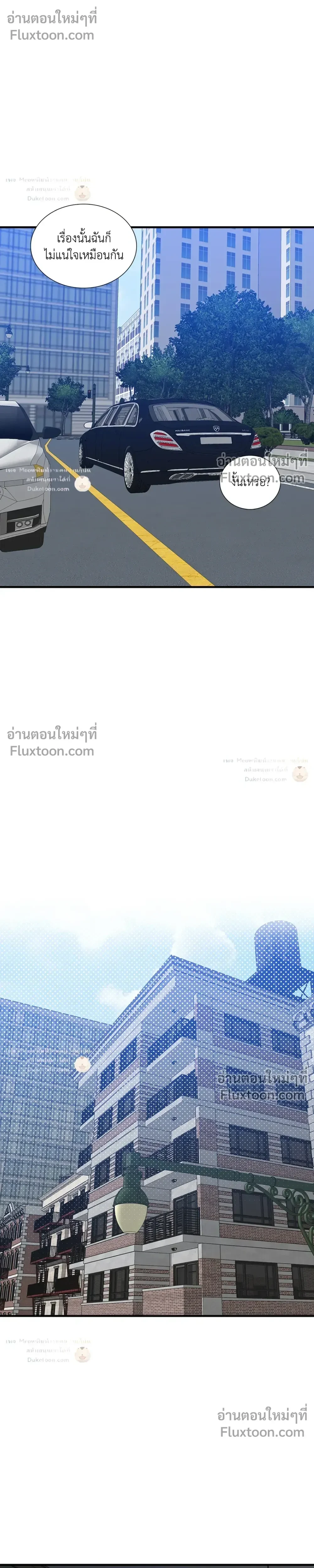 Dear. 00 หน้า 5