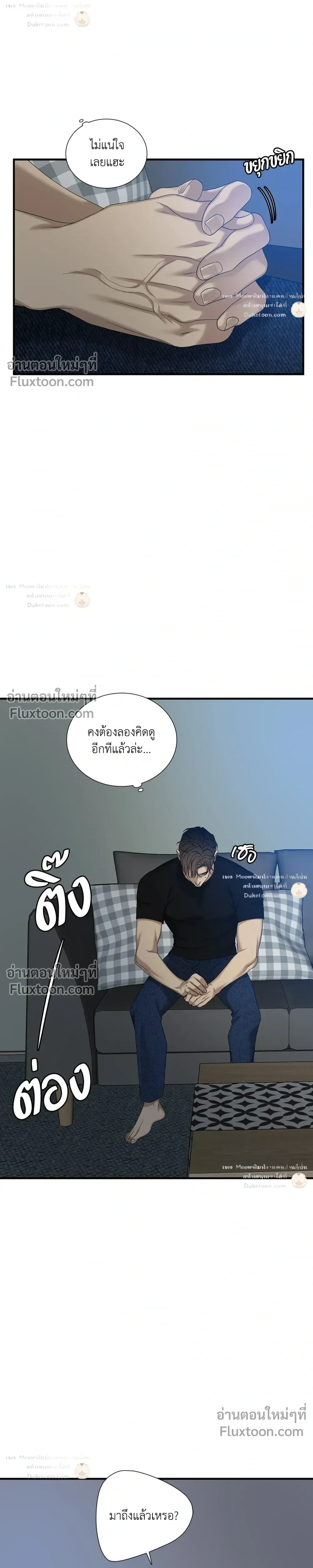 Dear. 00 หน้า 7
