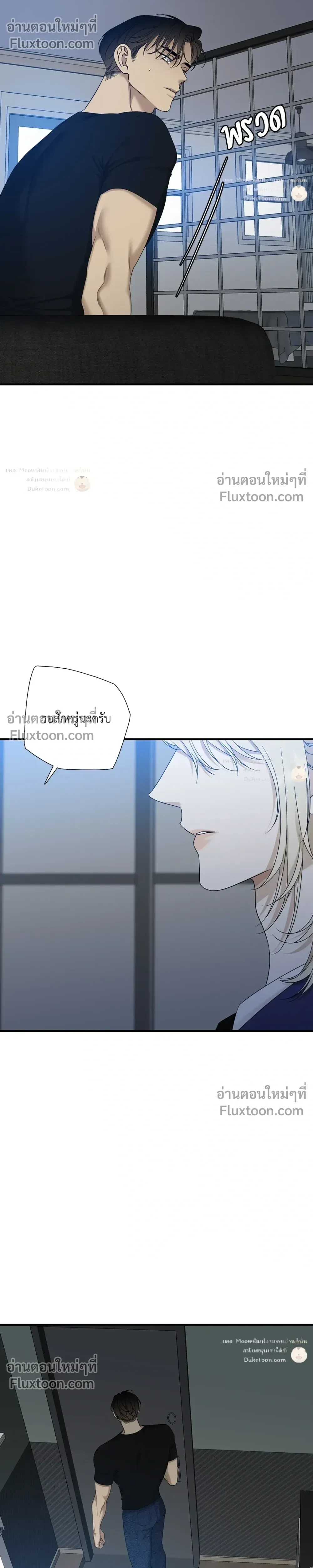 Dear. 00 หน้า 8
