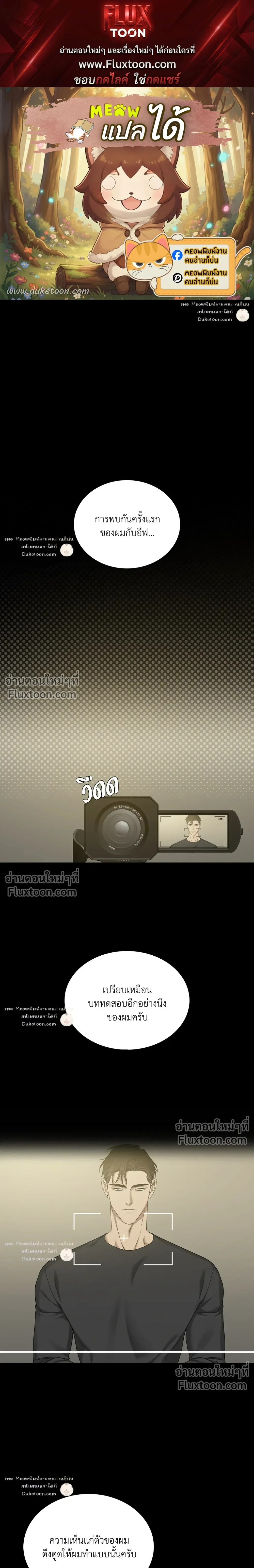 Dear. 00 หน้า 1