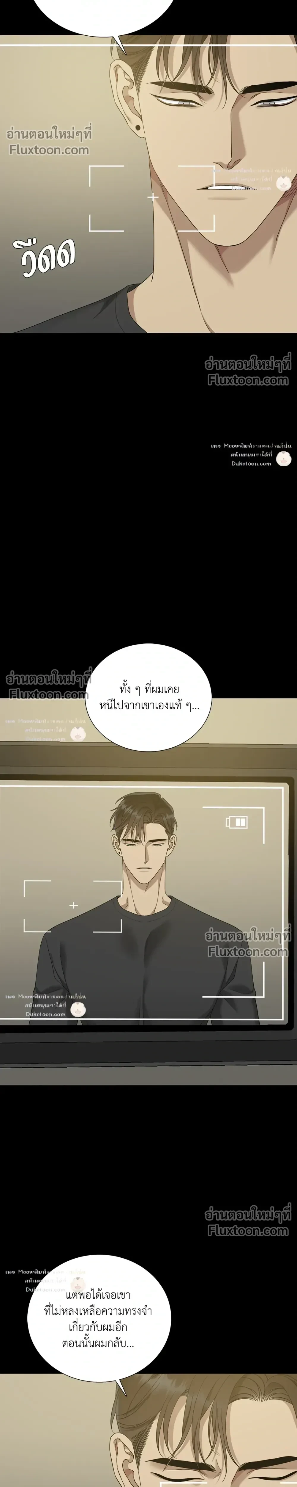 Dear. 00 หน้า 2