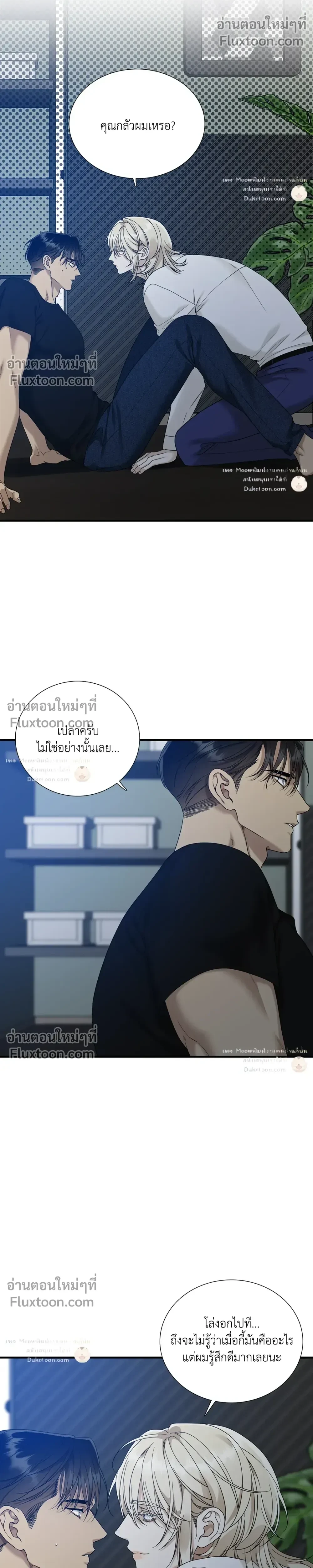 Dear. 00 หน้า 11