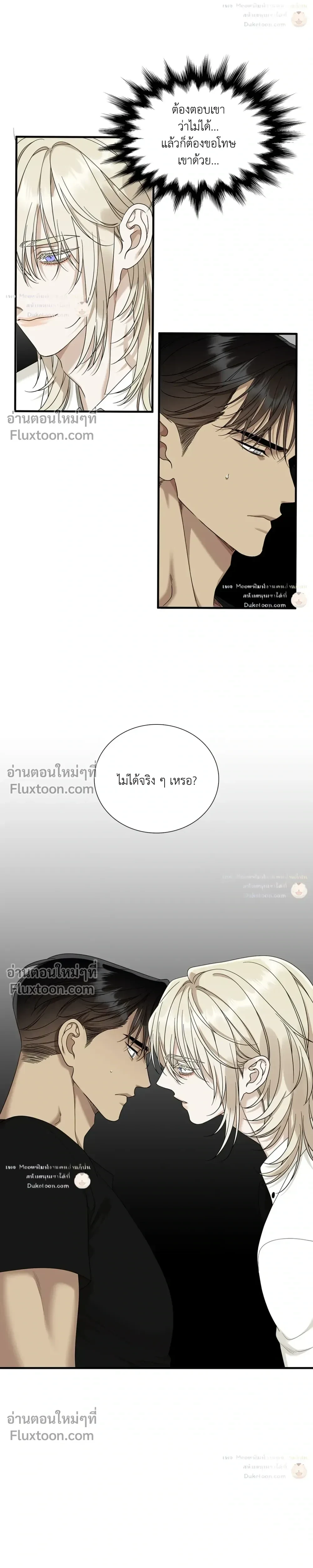 Dear. 00 หน้า 13