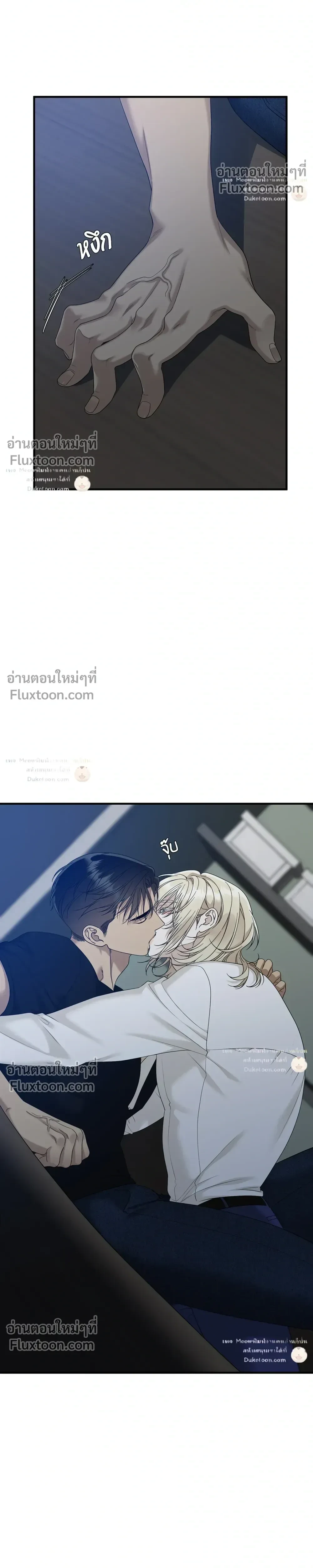 Dear. 00 หน้า 17