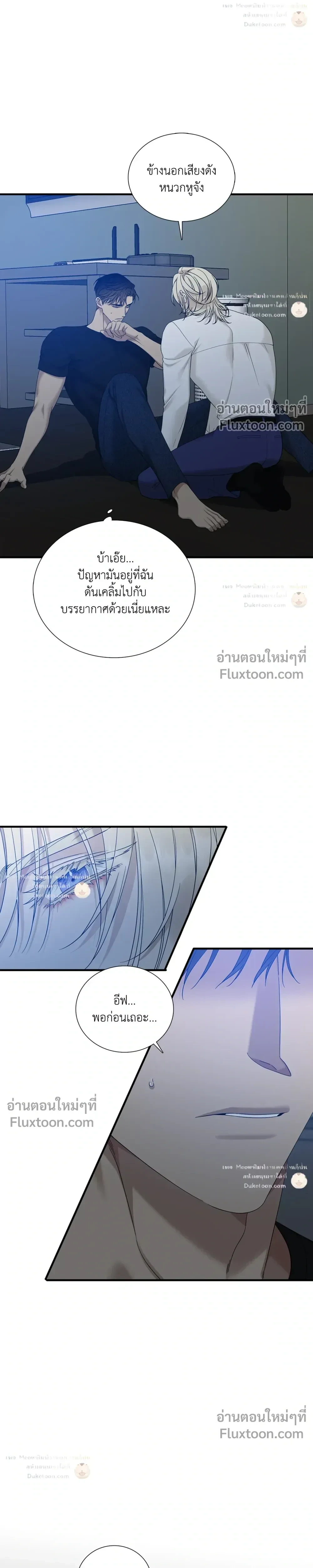 Dear. 00 หน้า 19