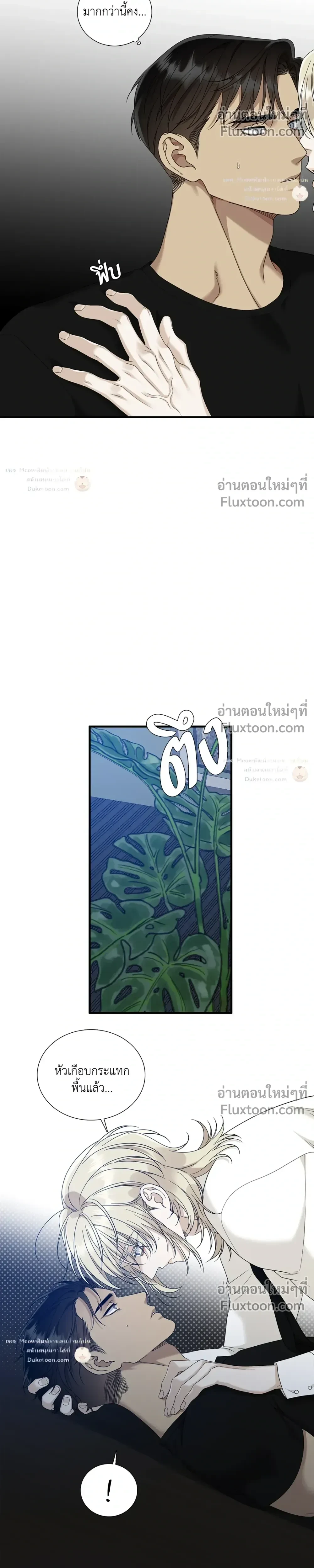 Dear. 00 หน้า 20