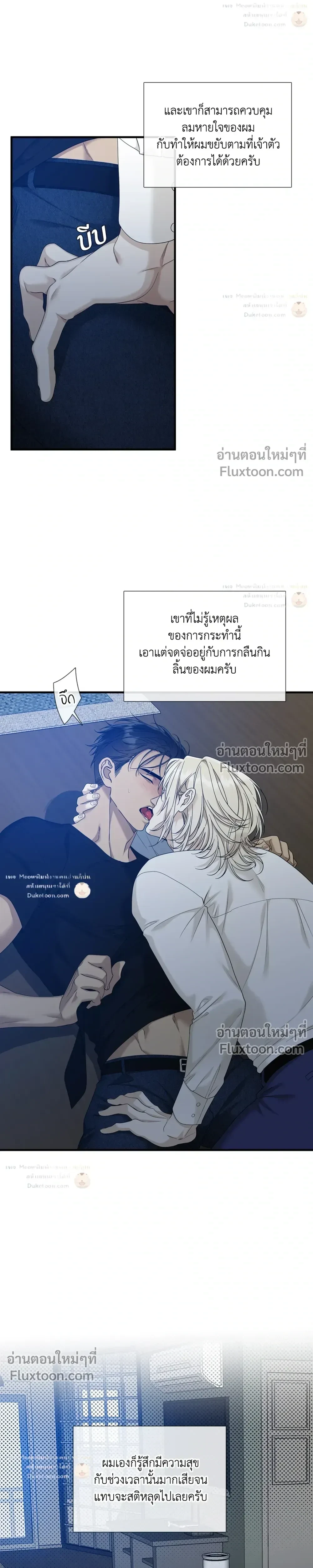 Dear. 00 หน้า 22