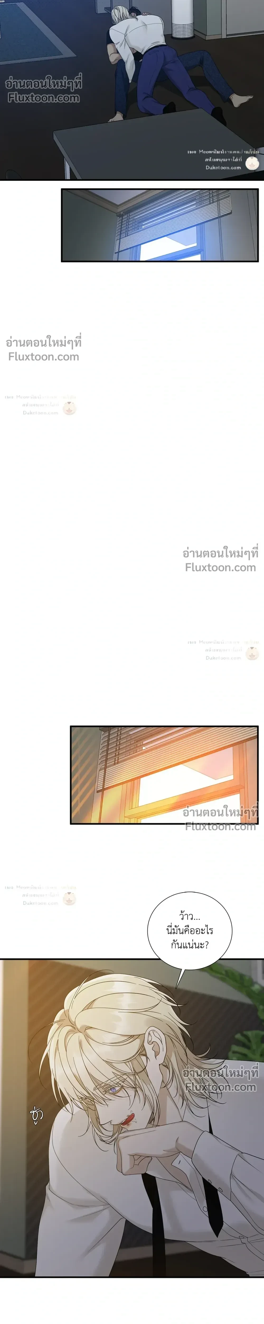 Dear. 00 หน้า 23