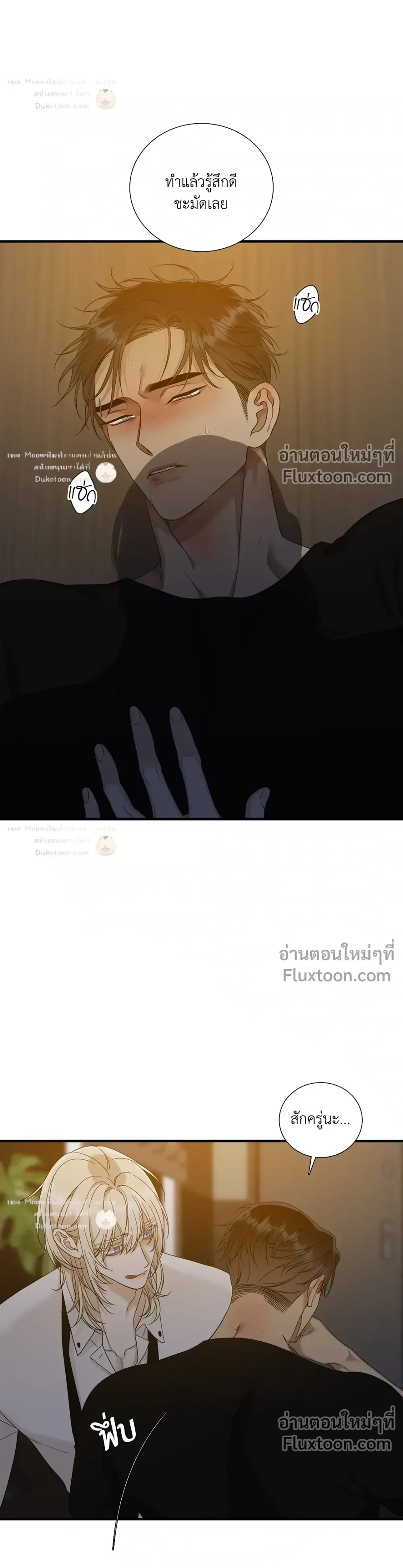 Dear. 00 หน้า 24