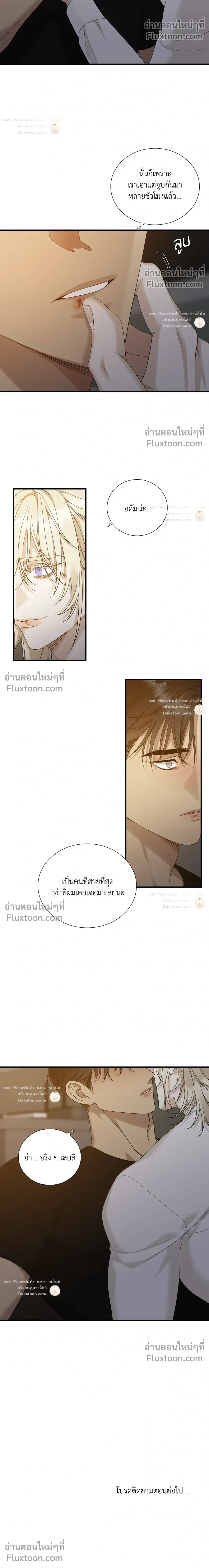 Dear. 00 หน้า 26
