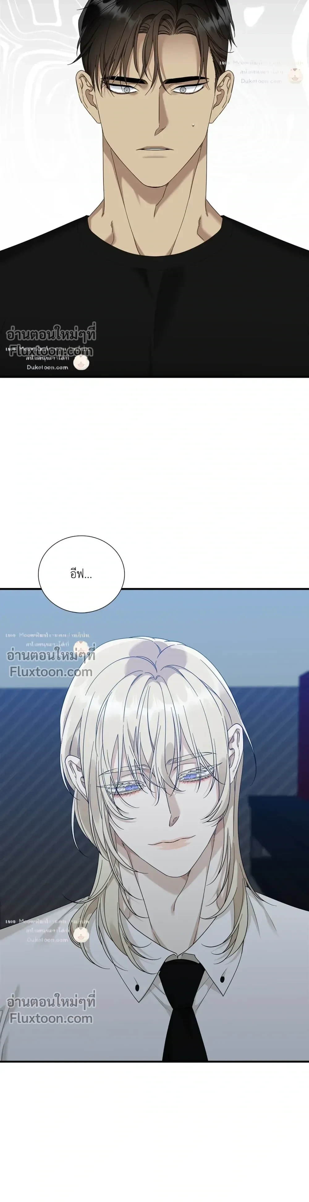 Dear. 00 หน้า 9